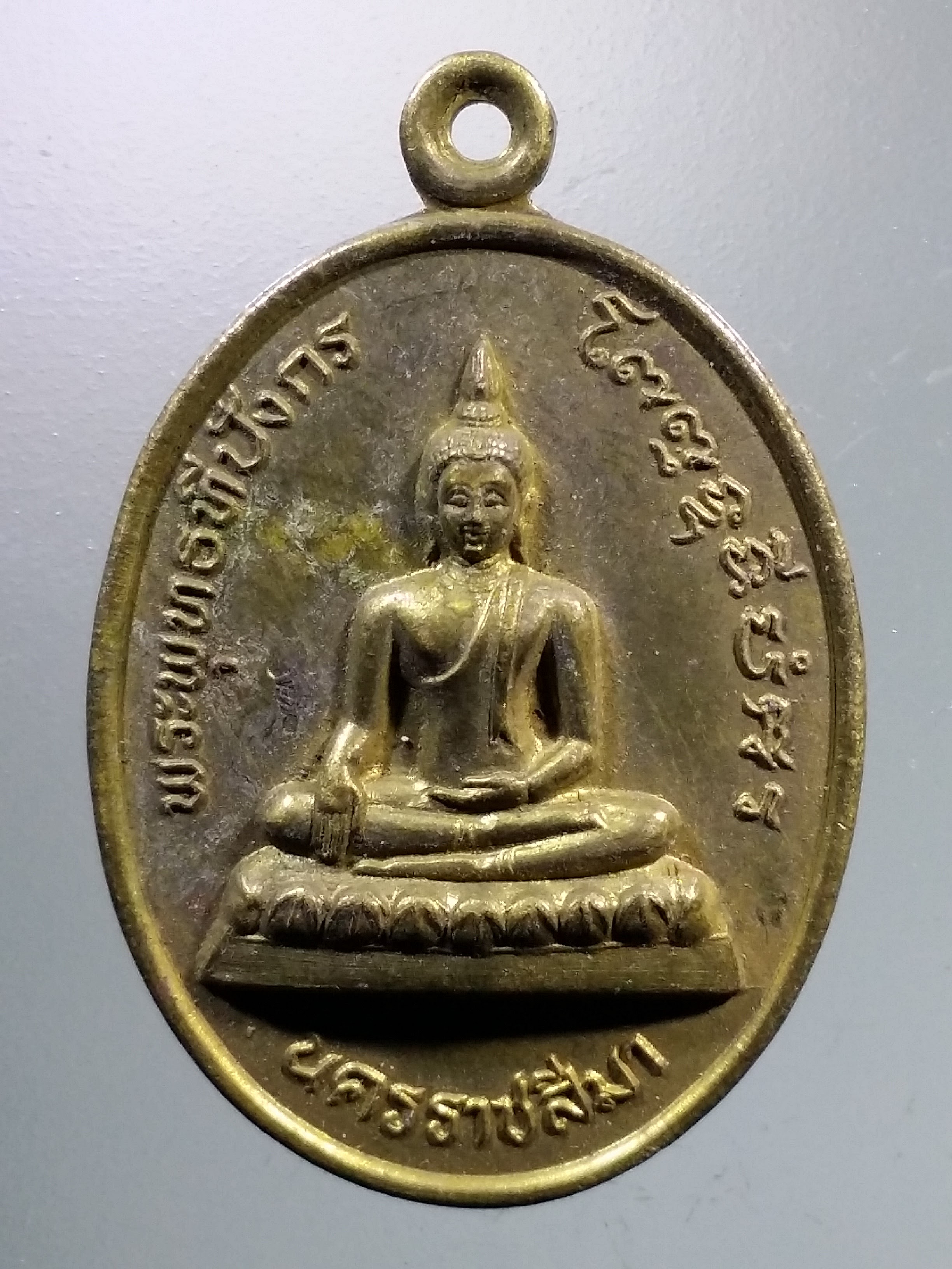Antig LSD 735 เหรียญพระพุทธทีปังกร ที่ระลึกวันสถาปนากองทัพอากาศ รุ่นเสาร์ 5 ปี 2536 ตอกโค๊ต รูปคบเพลิง พระรายการนี้ให้เช่าบูชาแล้ว