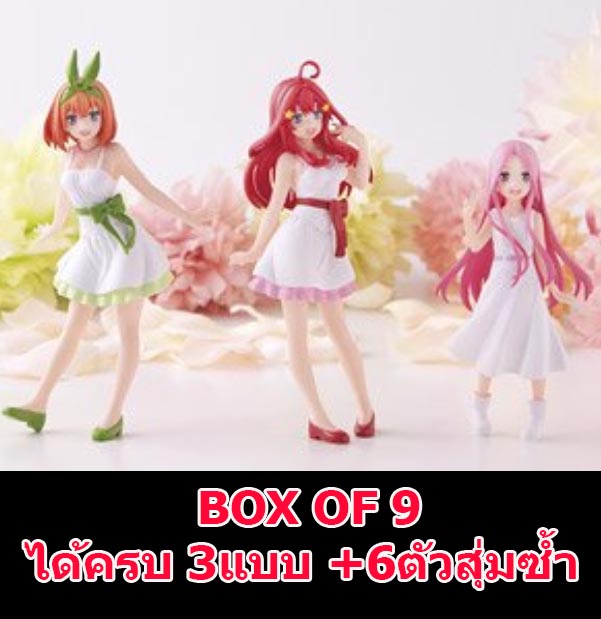 <Preorderภึง6/10/2021>เปิดรับPreorder มัดจำ 300 บาท GASHA PORTRAITS 5 TOUBUN NO HANAYOME 02 (BOX FORM) Box of 9 ได้ครบ3แบบ +6ตัวสุ่มซ้ำครับ