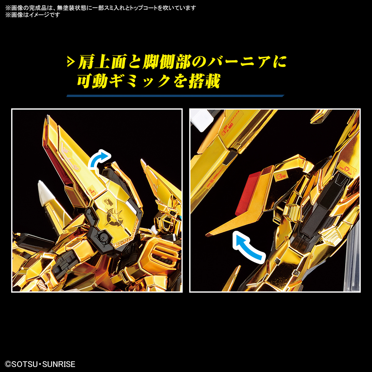 <Preorder ปิดรับวันที่ 15/6/2024 >🔔เปิดรับPreorder มัดจำ100 บาท ครับ RG Akatsuki Gundam (Oowashi equipped)