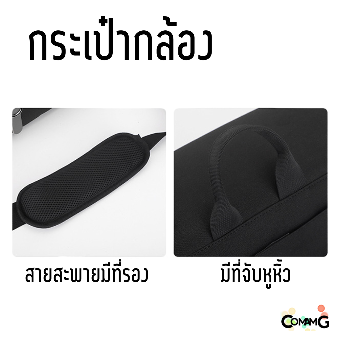 กระเป๋ากล้อง สไตล์มินิมอล สำหรับใส่กล้องดิจิตอล DSLR Mirrorless ผ้าอ๊อกฟอร์ด พร้อมส่ง