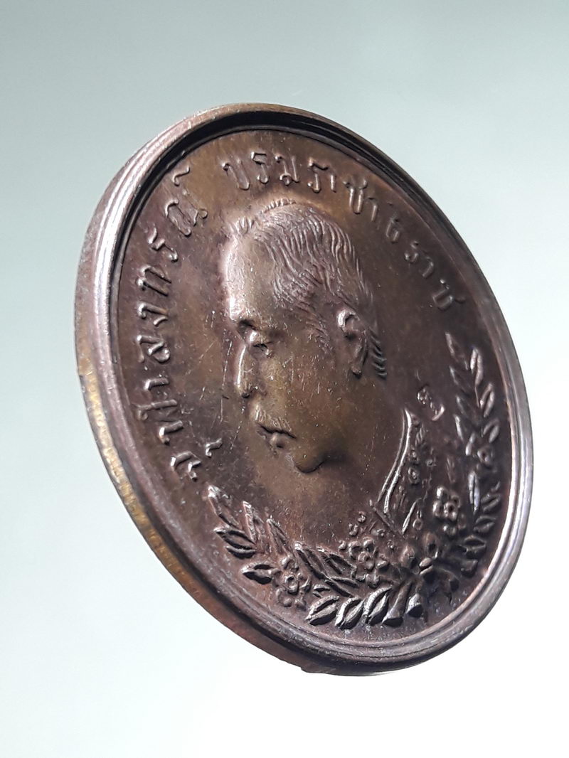 รหัสสินค้า พระมหากษัตริย์ และบุคคลสำคัญ 404 เหรียญรัชกาลที่ 5 รุ่น 90 ปี ร.พ.สมเด็จ ณ ศรีราชา ปี 2535 พิมพ์ปราบฮ่อ