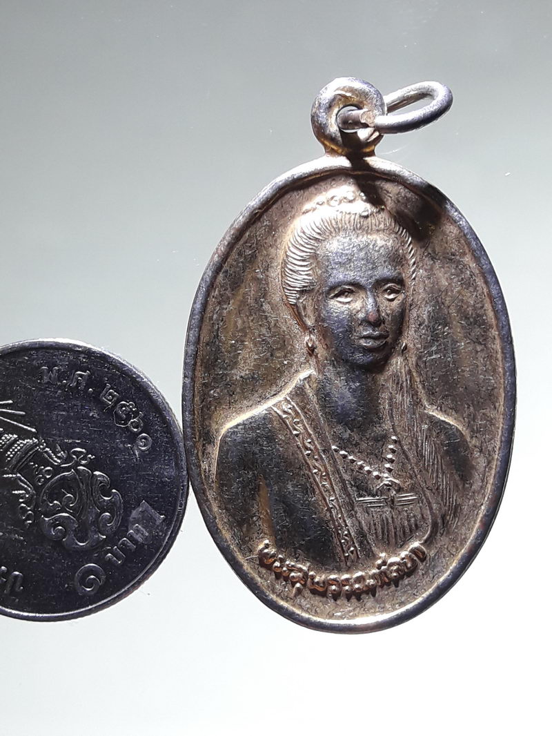 รหัสสินค้า พระมหากษัตริย์ และบุคคลสำคัญ 399 เหรียญพระสุพรรณกัลยา วัดไชยสถาน อำเภอสารภี จ.เชียงใหม่