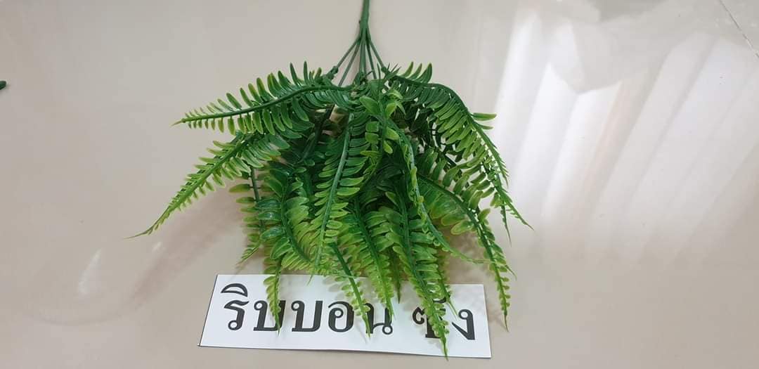 ใบแซมช่อดอกไม้ ใบเฟิร์น ใบไม้ปลอม ใบไม้พลาสติก