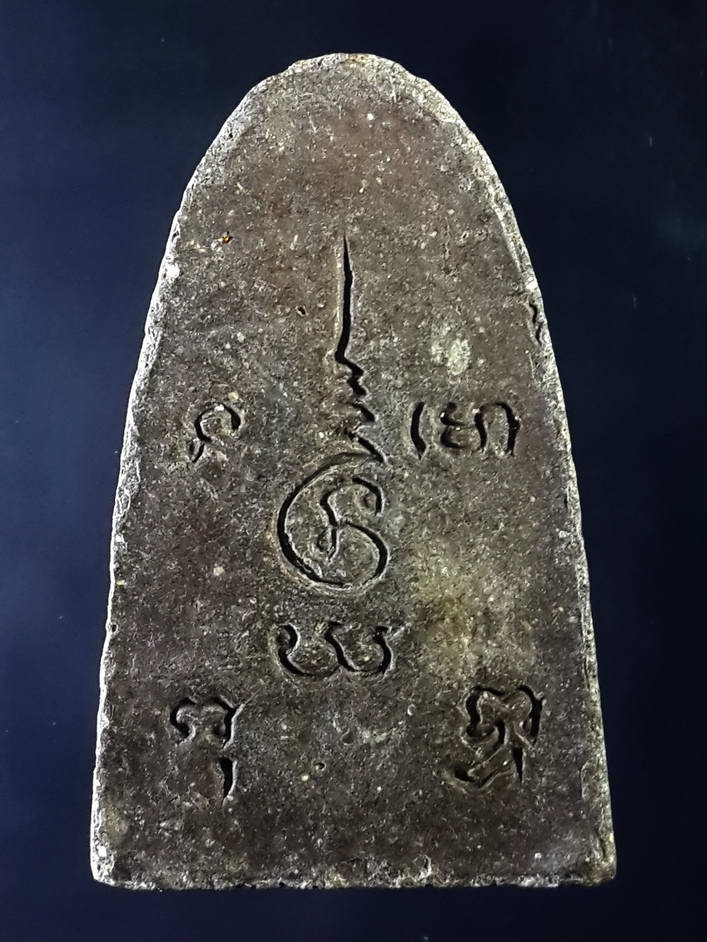 รหัสสินค้า หลวงปู่ทวด วัดต่างๆ 074 หลวงปู่ทวด วัดช้างให้ จ.ปัตตานี หลังยันต์พระเจ้าห้าพระองค์ ไม่ทราบปีที่สร้าง