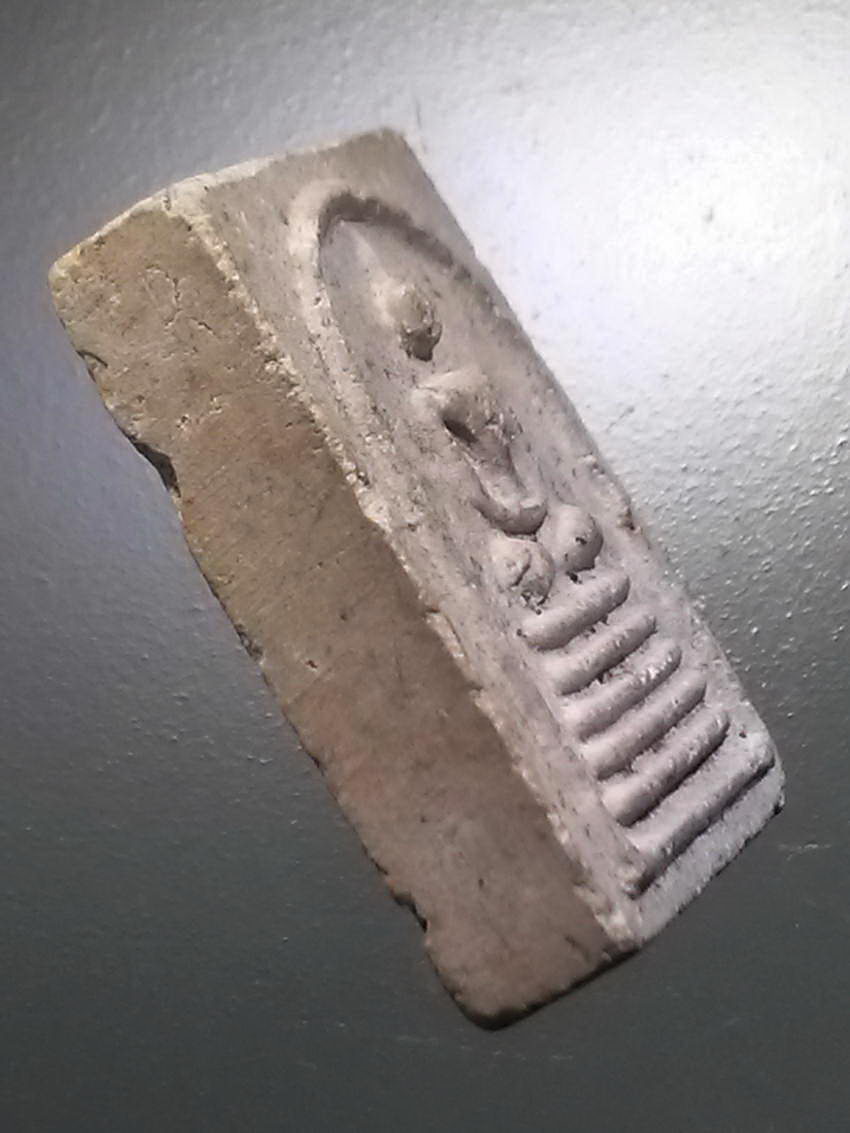 รหัสสินค้า พระไม่ทราบที่ 509 พระสมเด็จเนื้อผงพิมพ์คะแนนฐาน 5 ชั้น หลังยันต์นะ และฉายา พุทธสโร ไม่ทราบที่