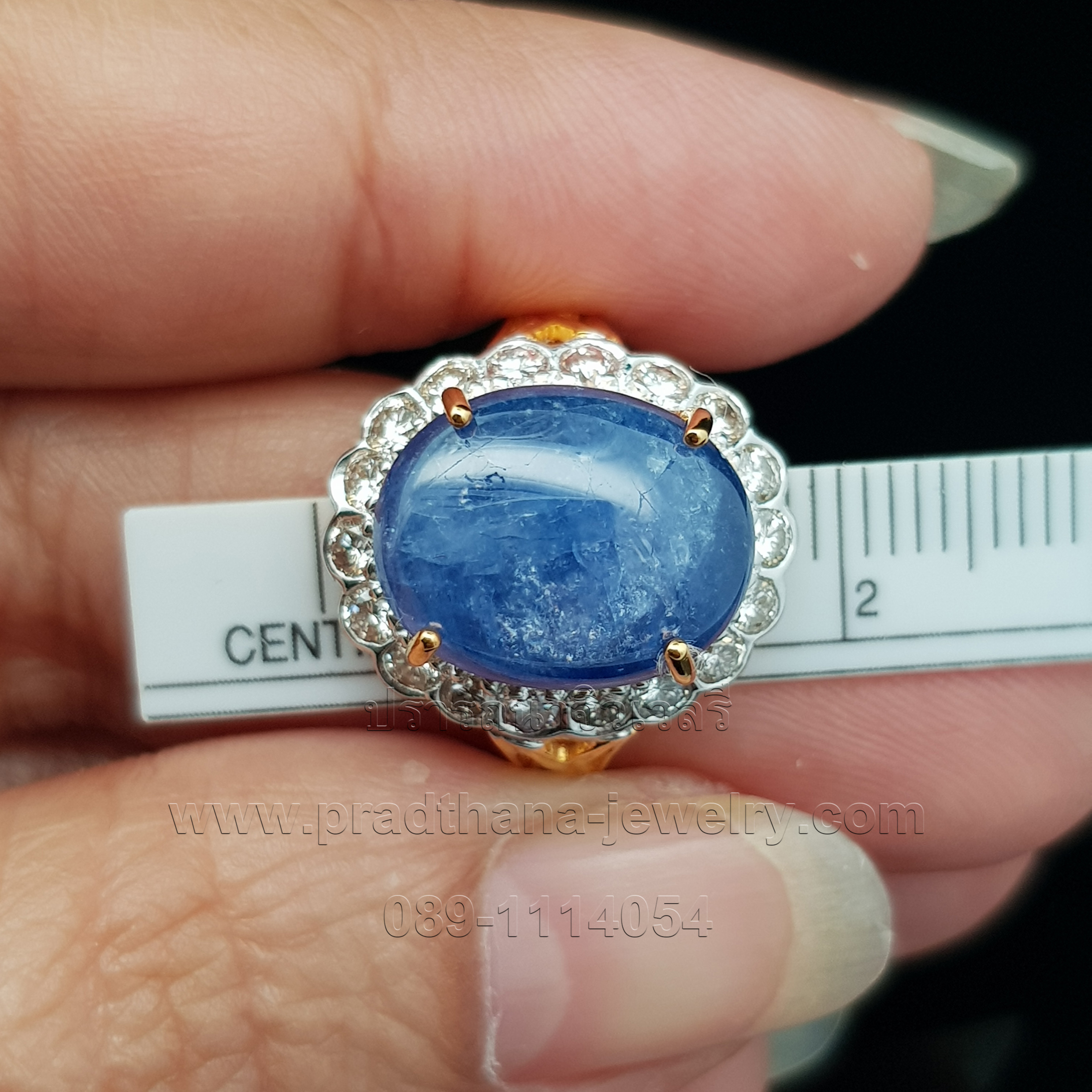 แหวนไพลินนิหล่าล้อมเพชร