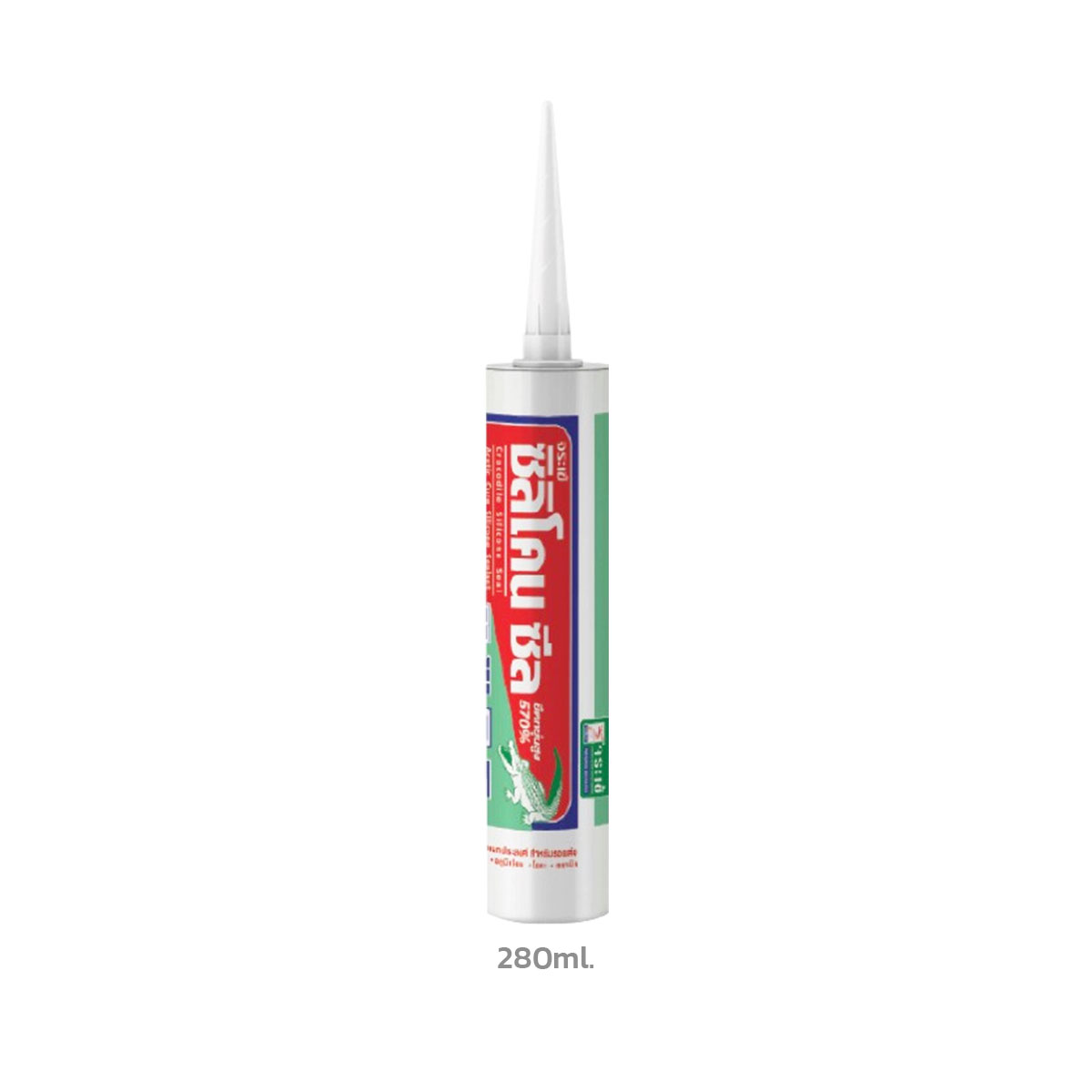 จระเข้ ซิลิโคน ซีล ขนาด 280 มล.สีขาว