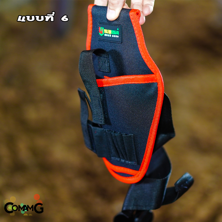 กระเป๋าเครื่องมือช่าง กระเป๋าคาดเอวใส่เครื่องมือ เนื้อผ้ากันน้ำ วัสดุคงทน มีให้เลือกหลายแบบ