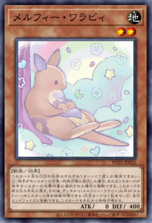 POTE-JP022 Melffy Wallaby