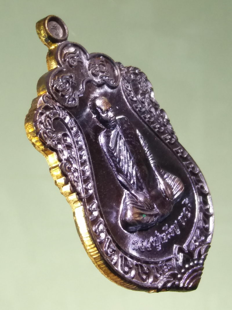 รหัสสินค้า พระมีกล่อง 177 เหรียญเสมาเนื้อทองแดงรมดำ หลวงปู่เหรียญ ถาวโร วัดบางระโหง จังหวัดนนทบุรี รุ่นชนะมาร 8 ทิศ ตอกโค๊ต หมายเลข 2488