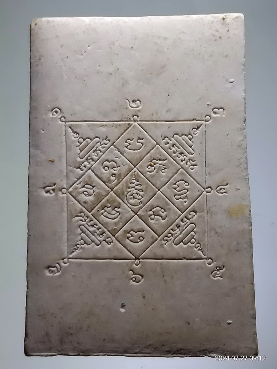 รหัสสินค้า พระสมเด็จ วัดต่างๆ 1302 พระสมเด็จเนื้อผง หลังยันต์ ไม่ทราบที่