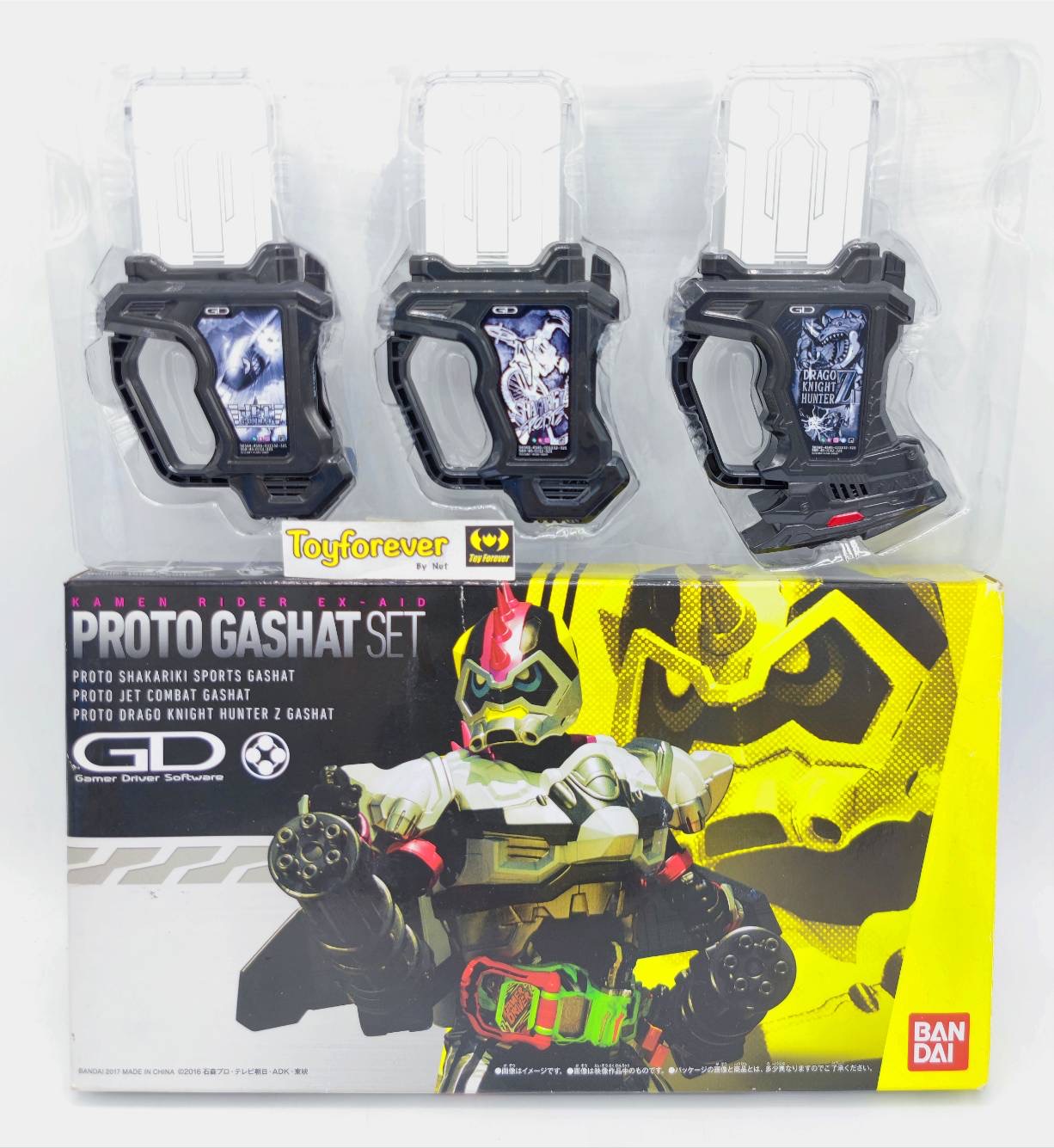 โปรโตกาแชท Dx Proto Gashat Set เซ็ต3อัน