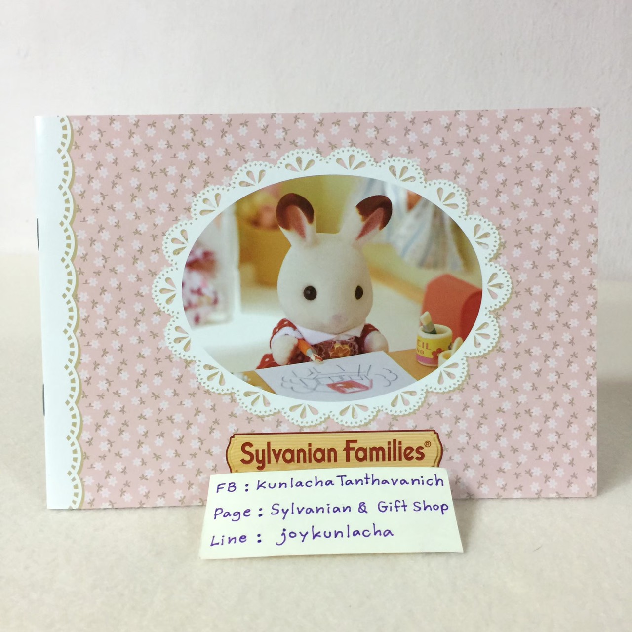 สมุดระบายสีซิลวาเนียน แฟมิลี่ Sylvanian Families Color Book
