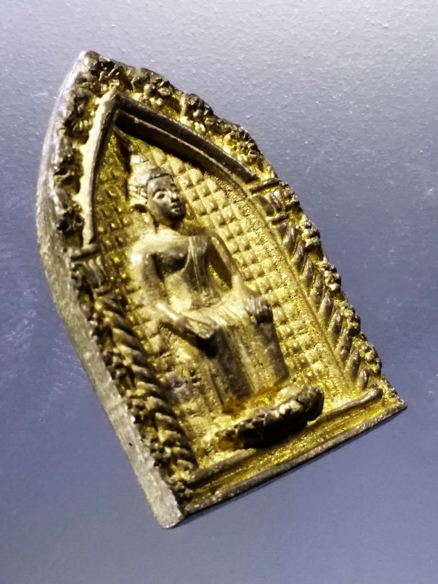 Antig Pim 049 เหรียญหล่อพระพุทธ หลวงพ่อโต วัดบ้านเชี่ยน อำเภอหันคา จังหวัดชัยนาท