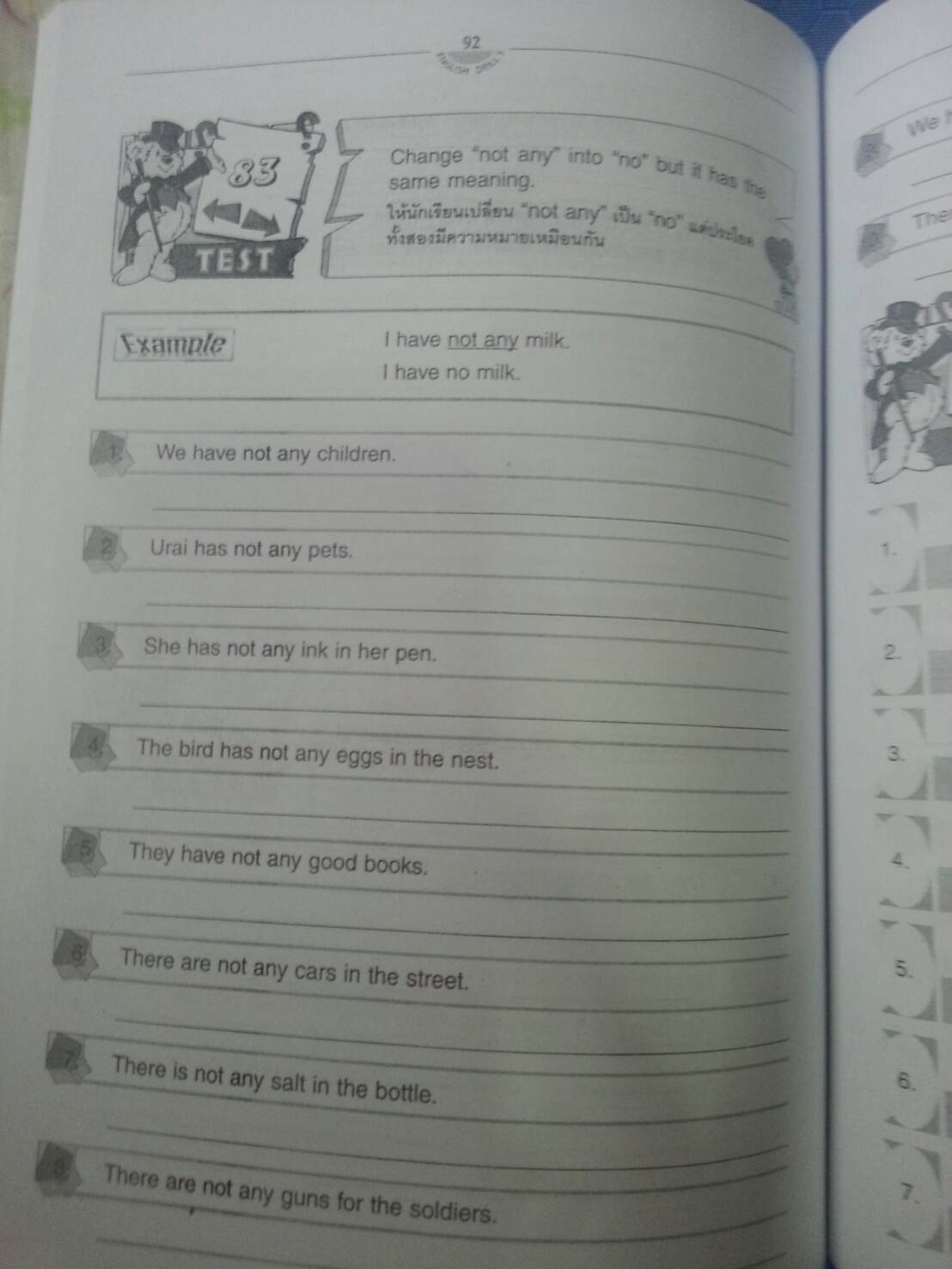 English Drill Book 5 พร้อมครูมือครู(เฉลย) โดย วีณา วงษ์เหรียญทอง สนพ.นิยมวิทยา (นว)
