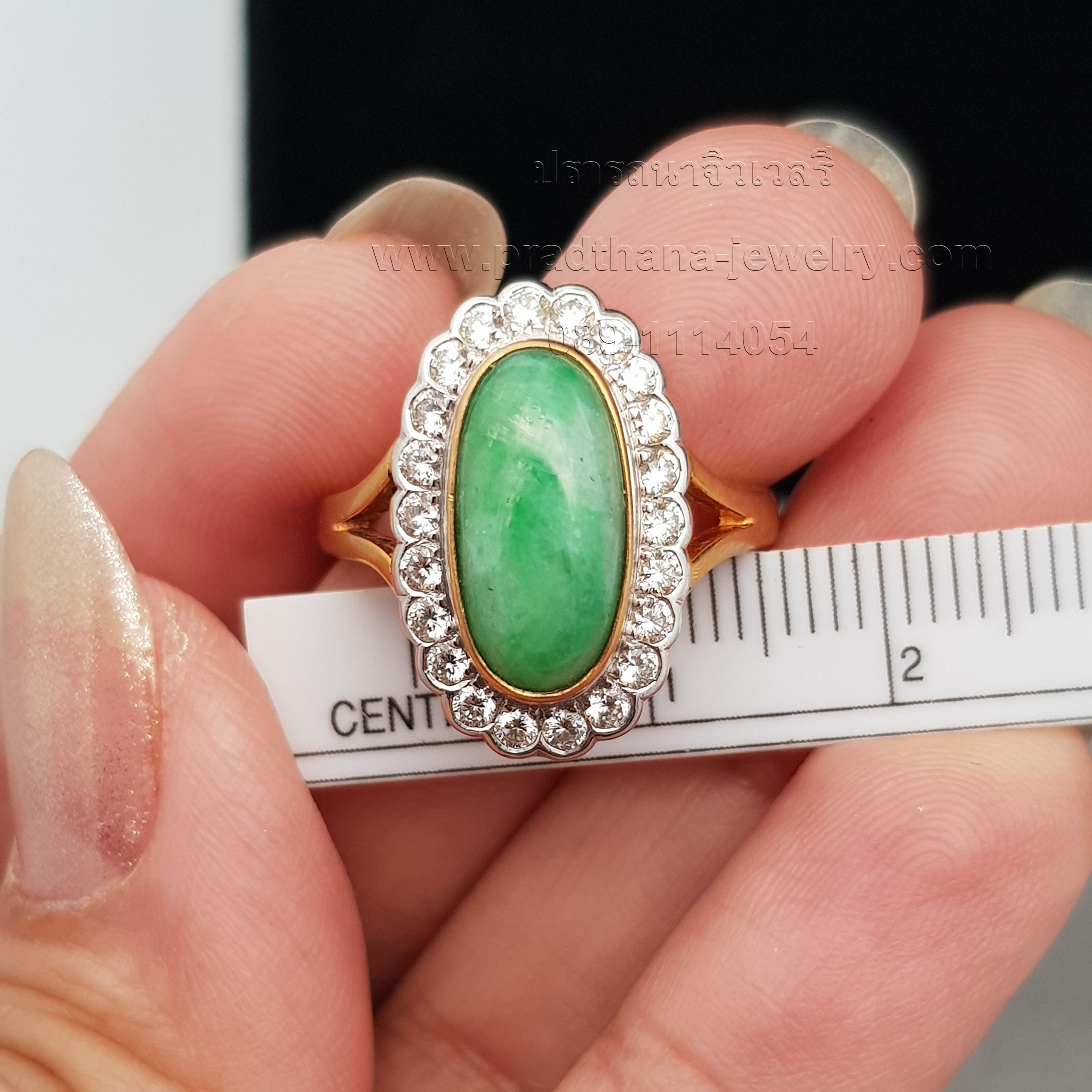 แหวนหยกล้อมเพชร