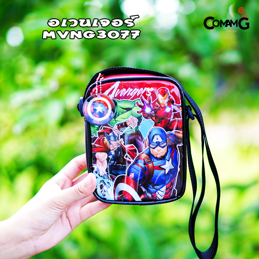 กระเป๋าเด็ก กระเป๋าสะพายข้างเด็กผู้ชายทรงสี่เหลี่ยมผืนผ้า ลิขสิทธิ์แท้