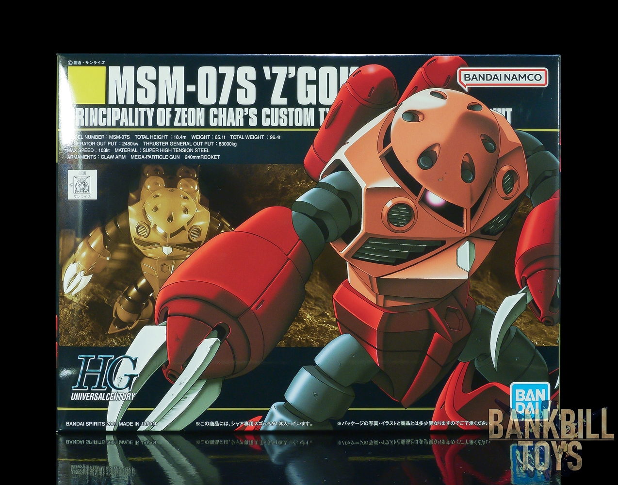 กันดั้ม Bandai Spirits Gunpla HGUC 1/144 No.056 MSM-07S ZʼGok Commander Type [Char Aznable's Custom]