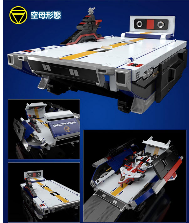 เปิดรับPreorder มัดจำ 800 บาท P-bandai SUPER MINIPLA BIG SCALE BIODRAGON W/O RAMUNE