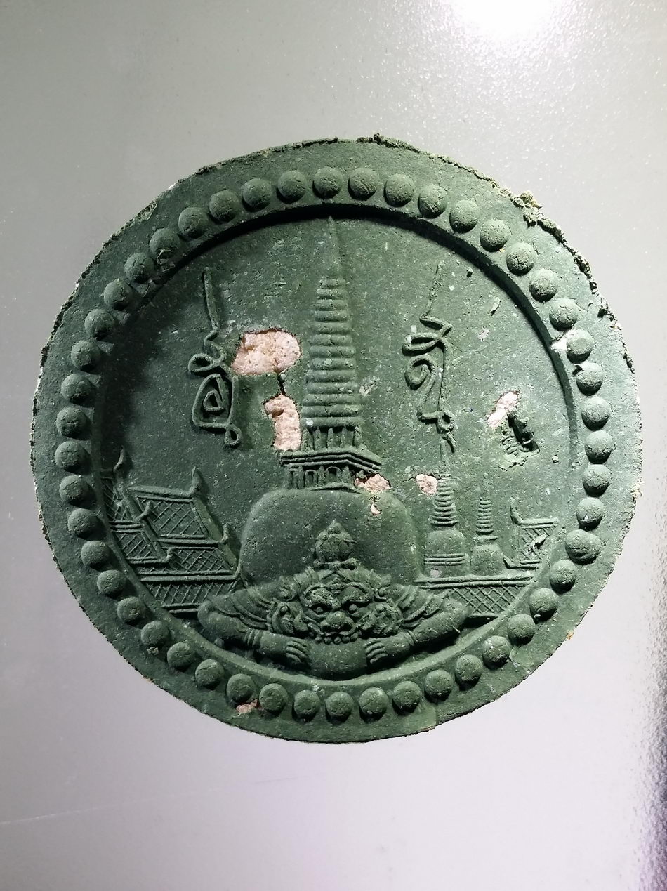 รหัสสินค้า จตุคามรามเทพ 976 พระเทวราชโพธิสัตว์ จตุคามรามเทพ รุ่น สิริมงคล เนื้อว่านเขียวฝังแร่มวลสาร สร้างปี 2549