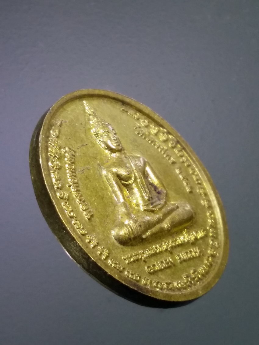 รหัสสินค้า เหรียญพระพุทธ 4070 เหรียญพระพุทธมหาสุวรรณปฏิมากร หลวงพ่อทองคำ วัดไตรมิตรวิทยาราม หลังพญาราหู 12 นักษัตร เจ้าคุณธงชัย ปลุกเสก