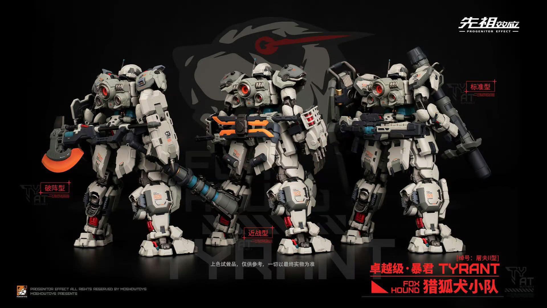 [MOSHOW Toys] MB 1/100 FOX HOUND : TEAM (เซ็ต 3 ตัว)