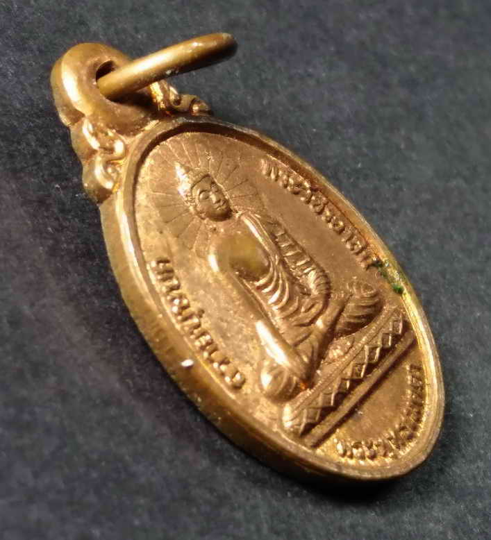 รหัสสินค้า เหรียญพระพุทธ 092 เหรียญรูปไข่เล็กพระพุทธเมตตา ที่ระลึกถวายบุษบก พระวัชรอาสน์ สร้างปี 2548