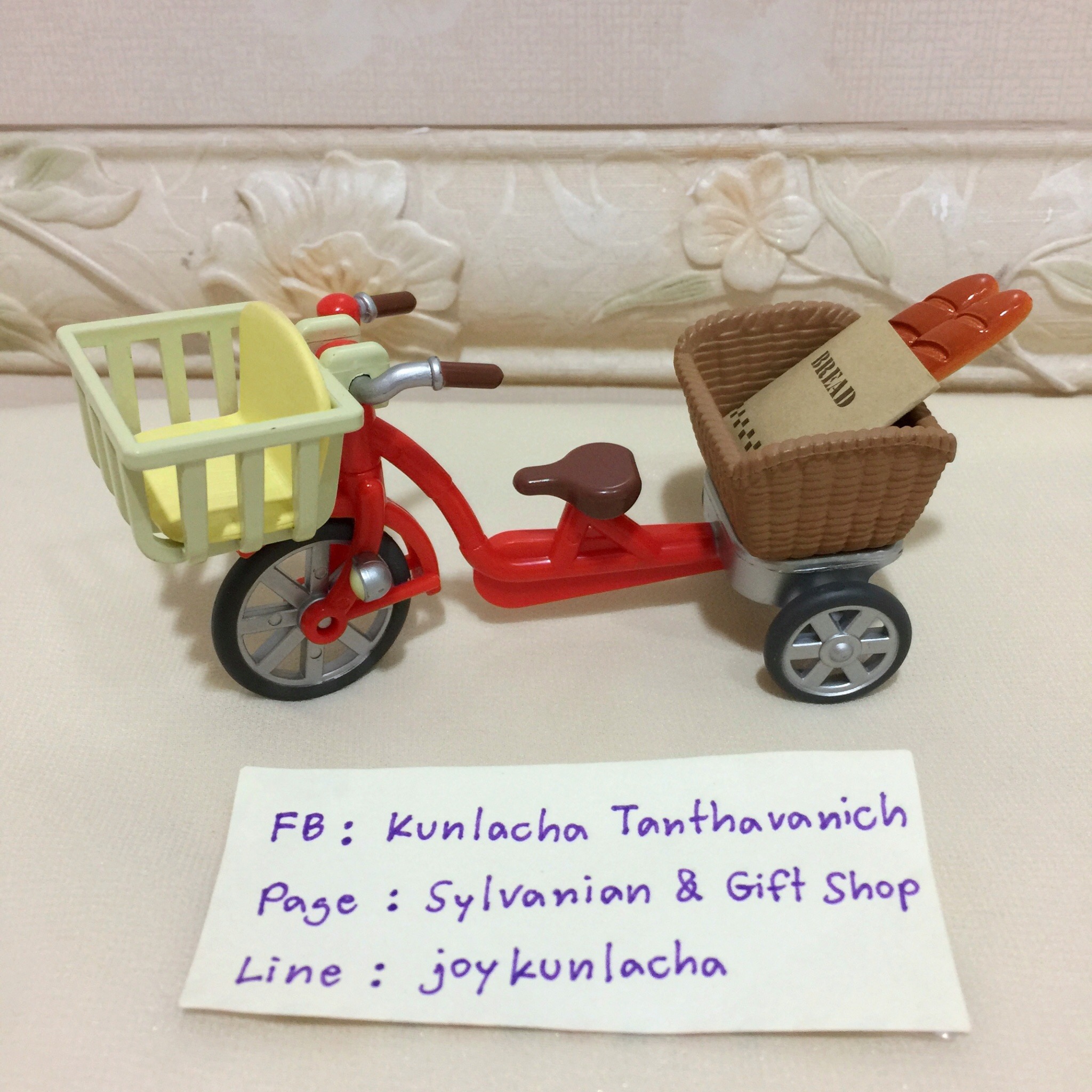 รถจักรยาน 3 ล้อผู้ใหญ่ พร้อมที่นั่งเบบี๋ และขนมปัง Bicycle Set : Sylvanian Families