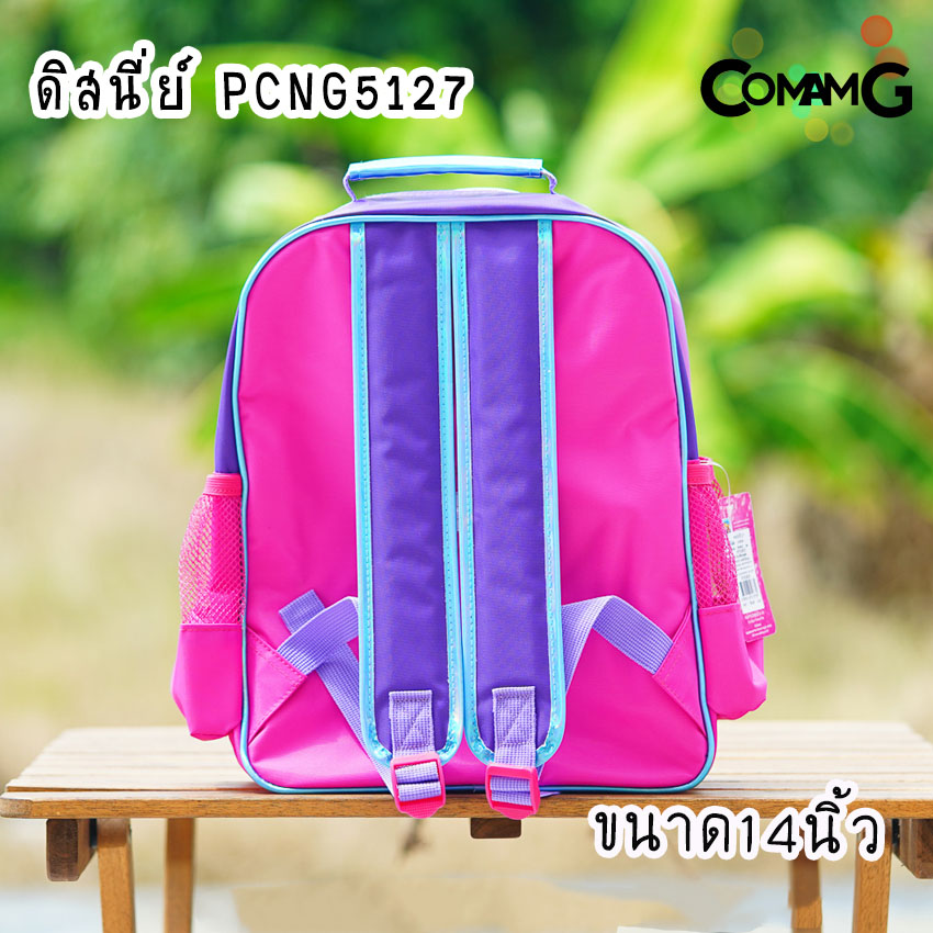 กระเป๋าเป้เด็ก กระเป๋าสะพายหลัง กระเป๋านักเรียนลายเจ้าหญิงดิสนี่ย์ ลิขสิทธิ์แท้