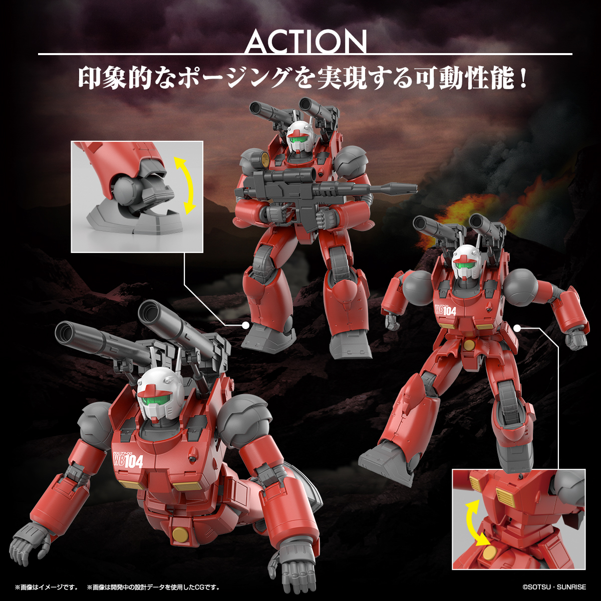 <Preorder ถึงวันที่1/1/2023 > 🔔เปิดรับPreorder ไม่ต้องมัดจำ HG 1/144 GUNCANNON CUCURUZ DOAN'S ISLAND VER.