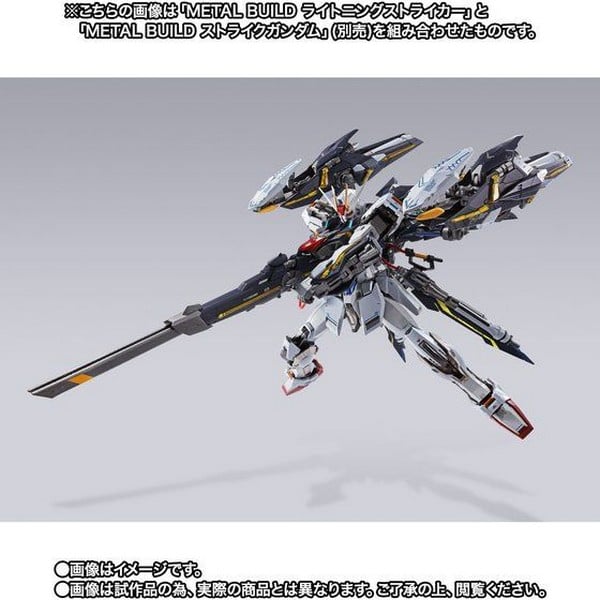 🔔🔔เปิดรับPreorder มัดจำ 1200 บาท P_Bandai Metal Build Lightning Striker โมเดลสำเร็จ *เฉพาะพาสไม่รวมหุ่น