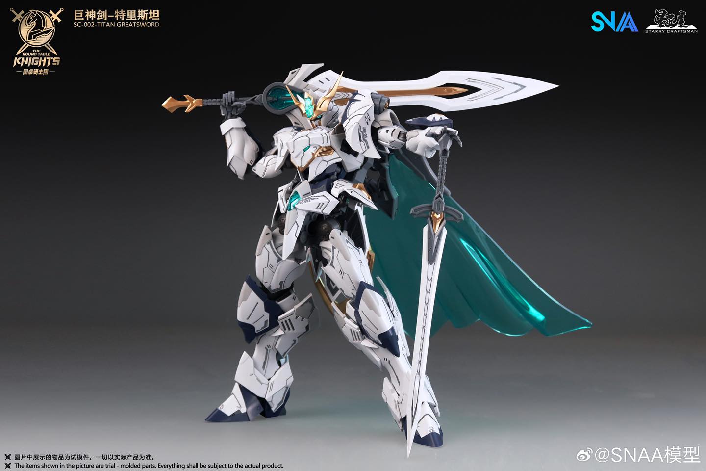 [SNAA - SuperNOVA] BE 1/144 SC-002 Titan Greatsword TRISTAN The Round Table KNIGHT