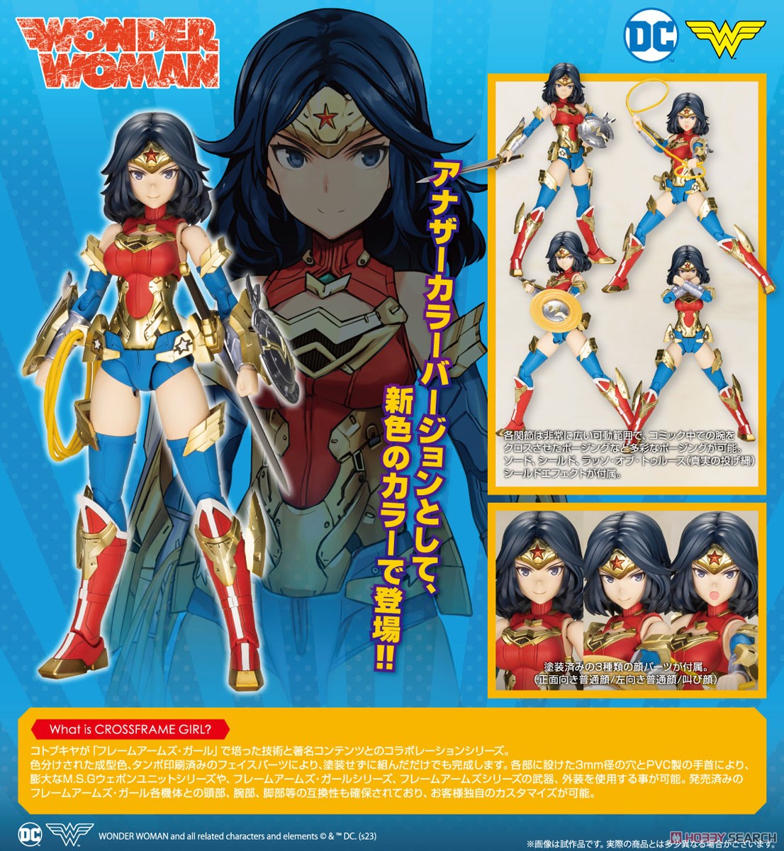 (Preorder ปิดรับที่10 คิว เปิดรับPreorder มัดจำ 300 บาท Wonder Woman Another Color Humikane Shimada Ver.