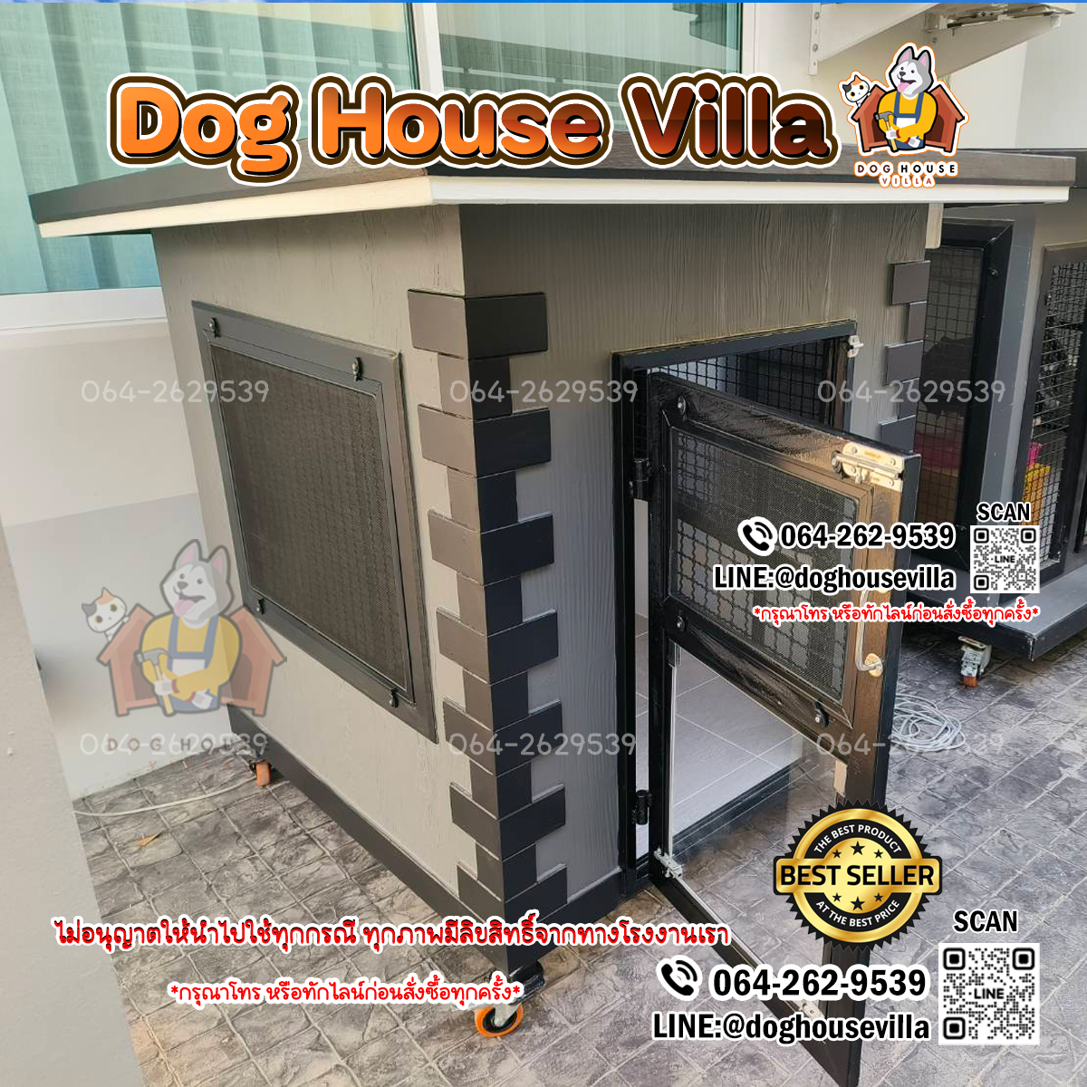 Dog Houe Villa บ้านหมา บ้านสุนัข บ้านแมว บ้านสัตว์เลี้ยง