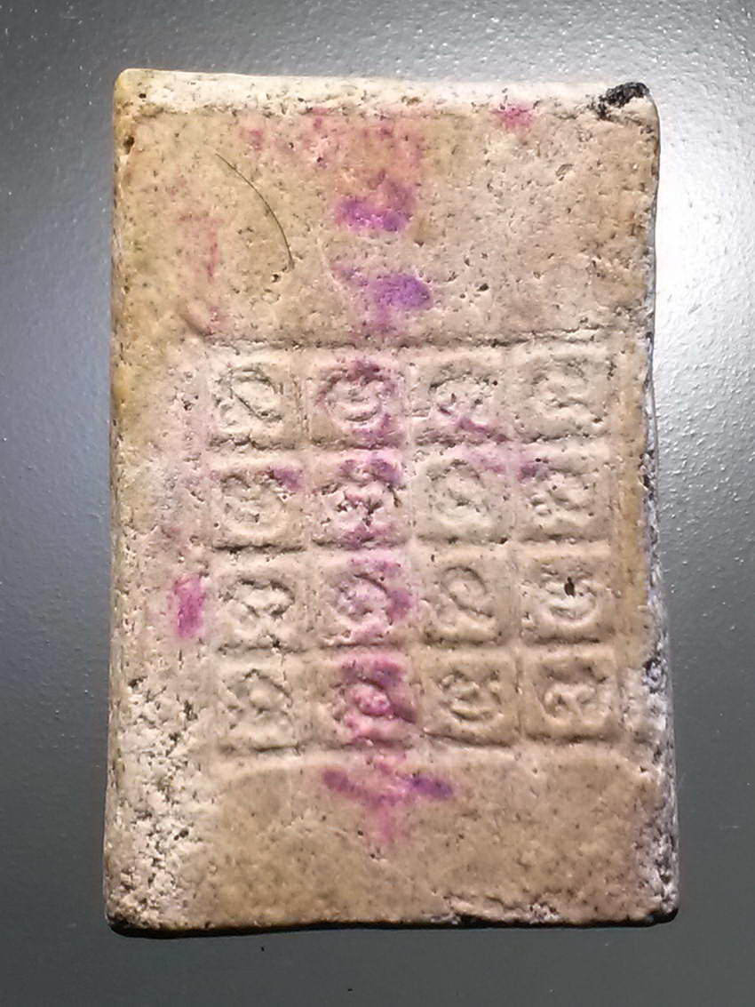 รหัสสินค้า พระไม่ทราบที่ 503 พระสมเด็จเนื้อผง หลังยันต์ ปั้มตรายาง ไม่ทราบที่