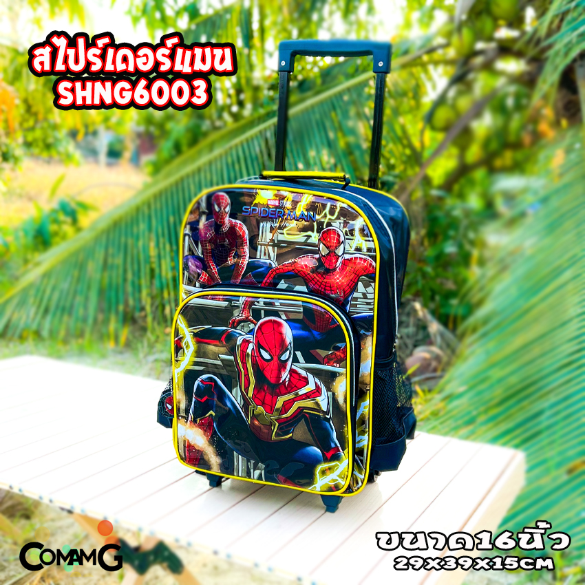กระเป๋าล้อลากเด็ก กระเป๋าลายการ์ตูนลิขสิทธื์แท้ ขนาด 12-14-15นิ้ว ไปโรงเรียน