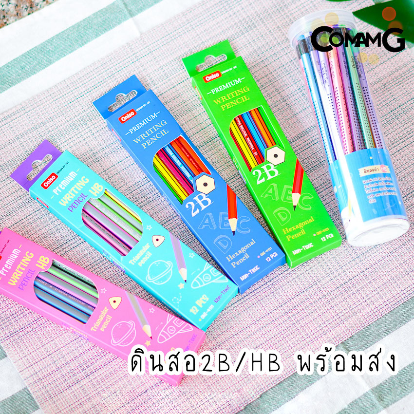 ดินสอไม้ ดินสอดำ ดินสอหัวยางลบ 2BและHB พร้อมส่ง