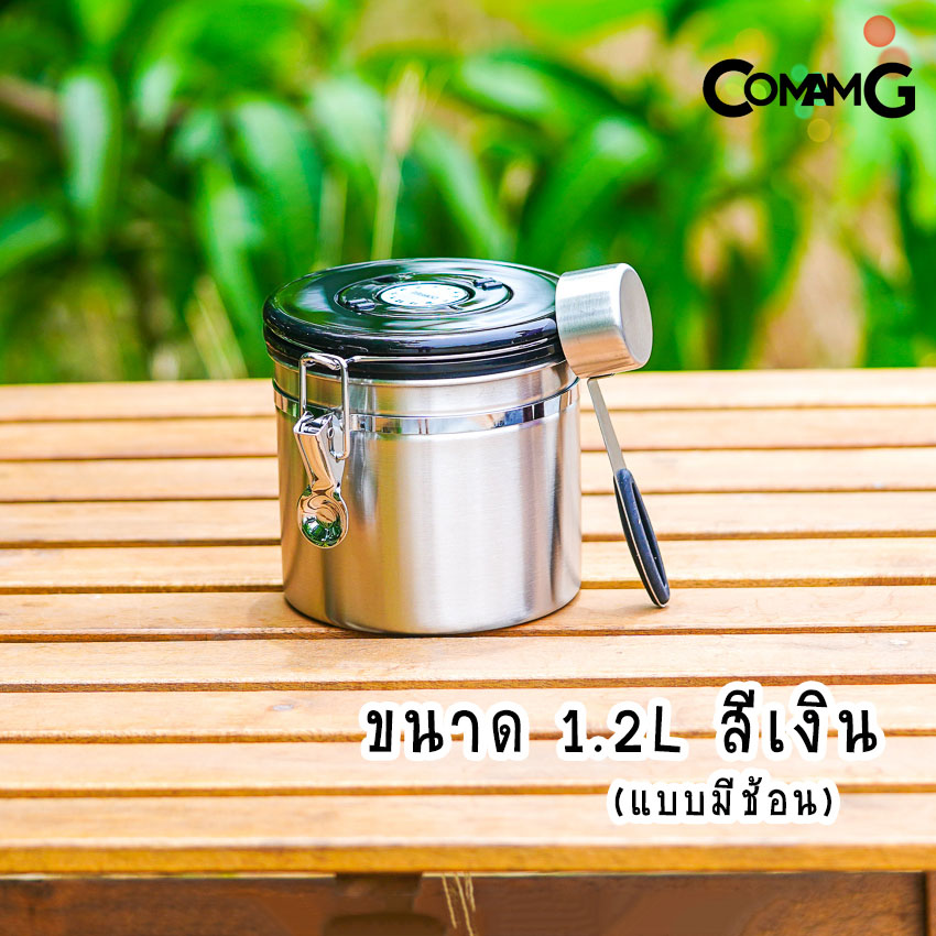 กระป๋องเก็บกาแฟ โหลใส่เมล็ดกาแฟ สแตนเลสแบบสูญญากาศ พร้อมช้อนตัก