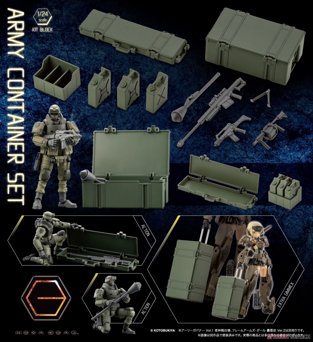 เปิดรับPreorder มัดจำ 100 บาท 1/24 Army Container Set (Plastic model) โมประกอบ *ไม่รวมคน**