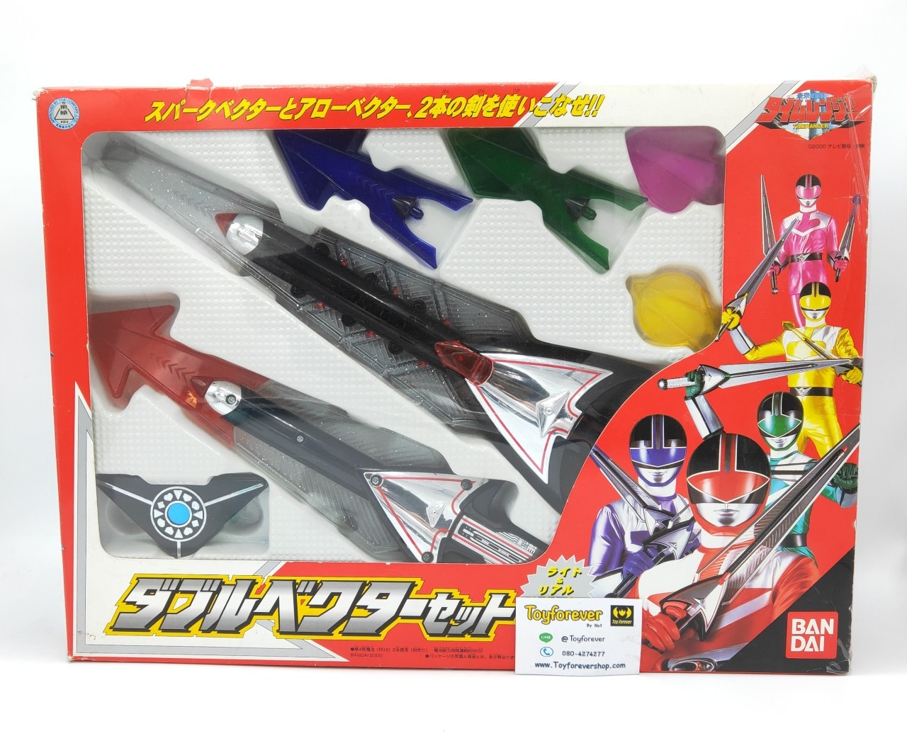 อาวุธไทม์เรนเจอร์ มือ2 สวย "ระบบไม่ติด" Timeranger Dx Double Vector Set
