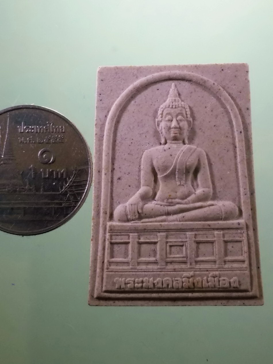 รหัสสินค้า พระมีกล่อง 3979 พระมงคลมิ่งเมือง รุ่นกระเบื้องโมเสคองค์พระ จังหวัดอำนาจเจริญ สร้างปี 2549 พระสวยกล่องเดิม