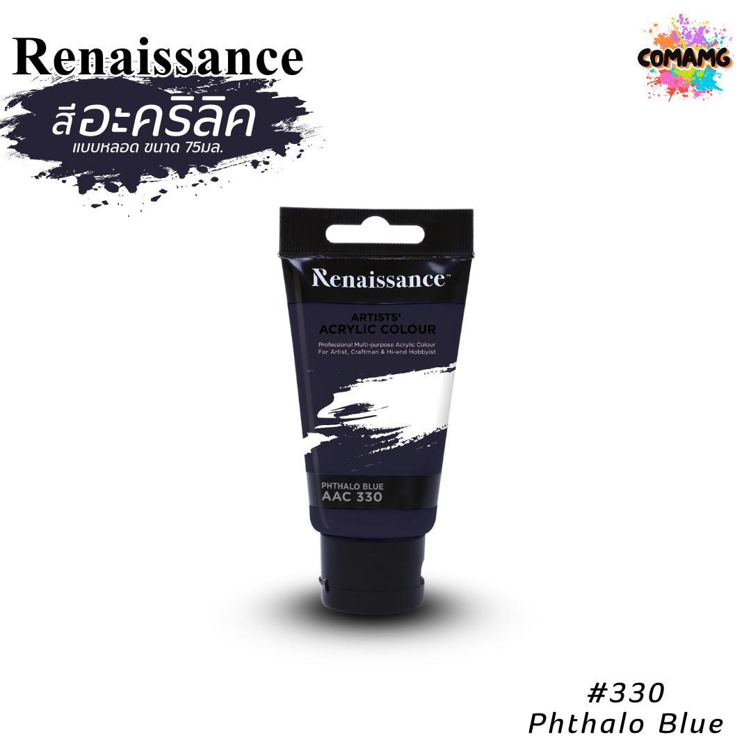 สีอะคริลิค Renaissance แบบหลอด ขนาด 75 มล. พร้อมส่งค่ะ
