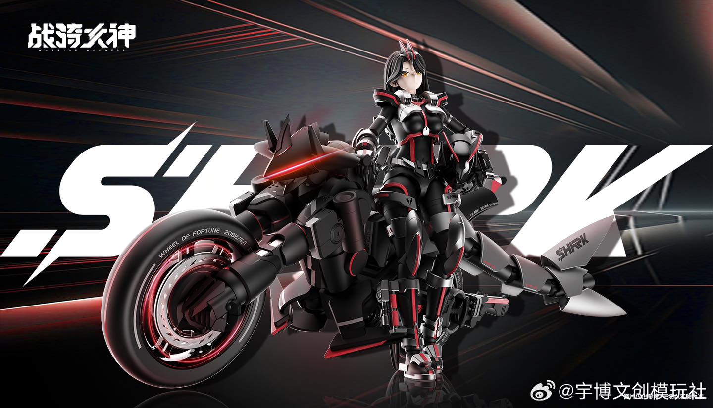 [YUBO Models] 1/12 Warrior Goddess - Sako Shark