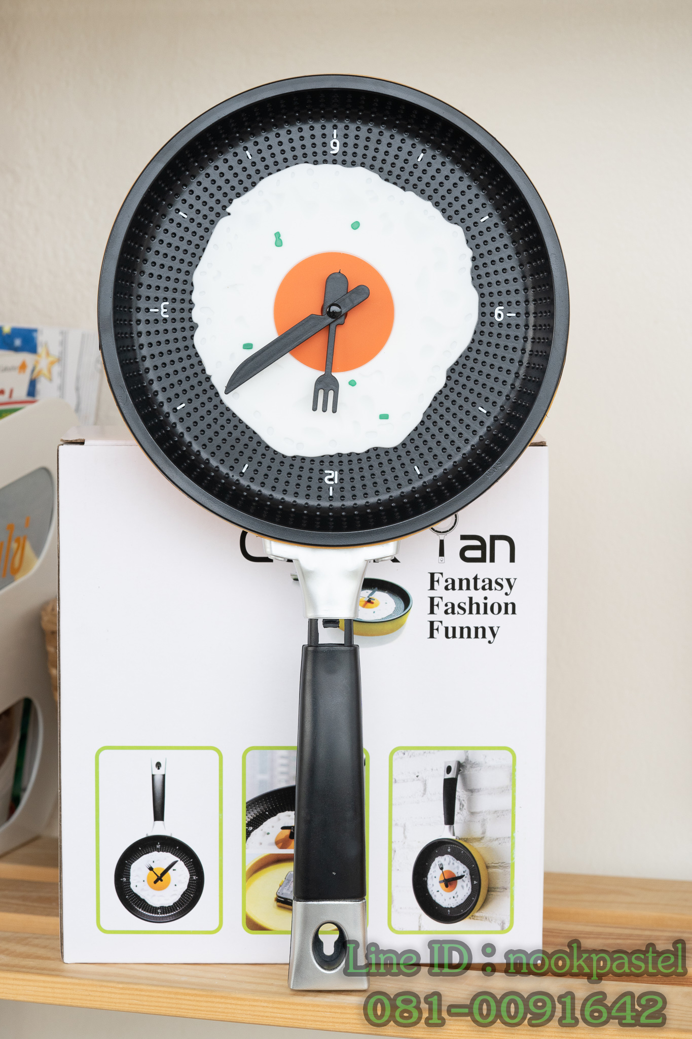 นาฬิการูปกระทะไข่ดาว