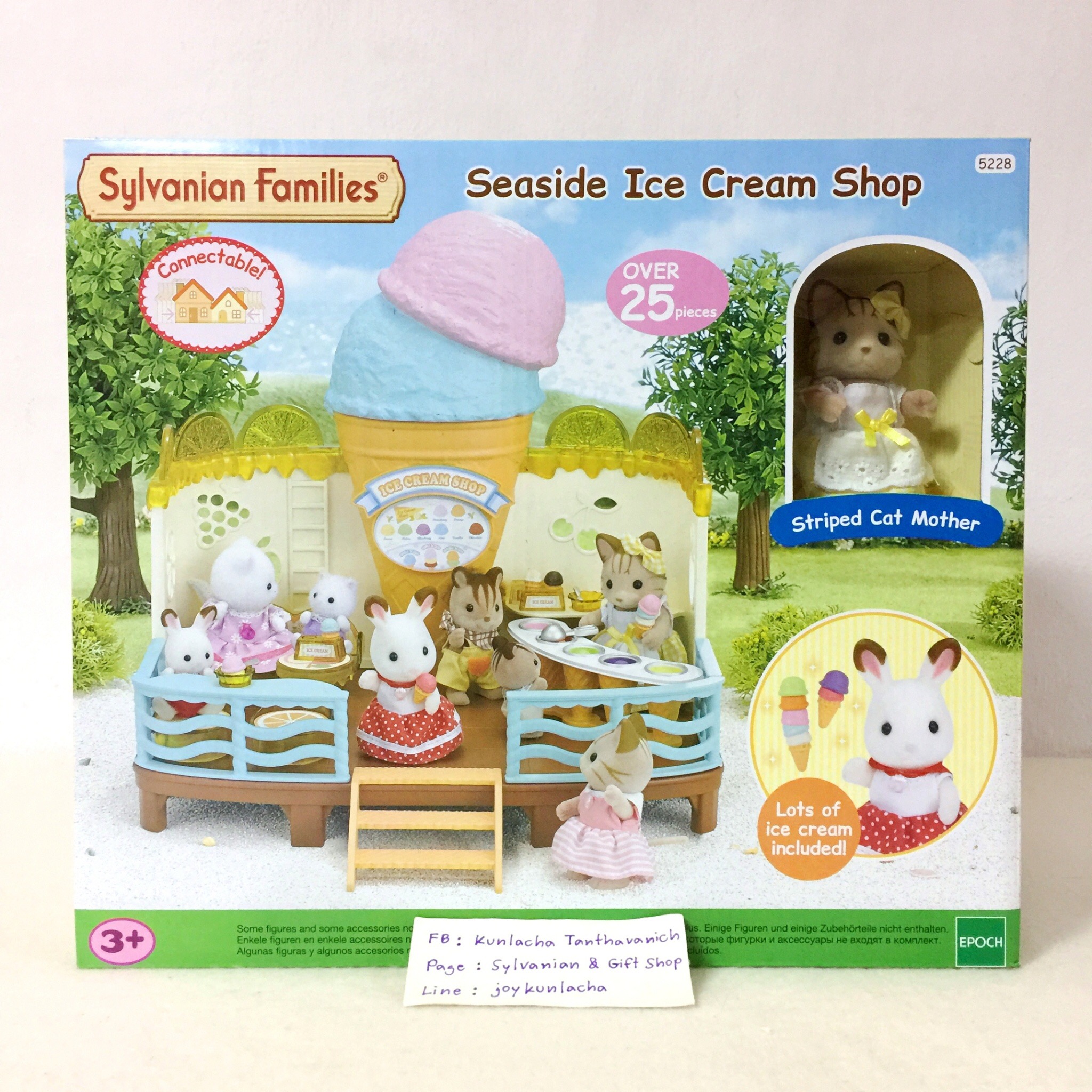 ร้านไอศกรีมซีไซด์ พร้อมตุ๊กตาคุณแม่แมว 1 ตัว ซิลวาเนียนแท้ Seaside Ice Cream Shop : Sylvanian Families