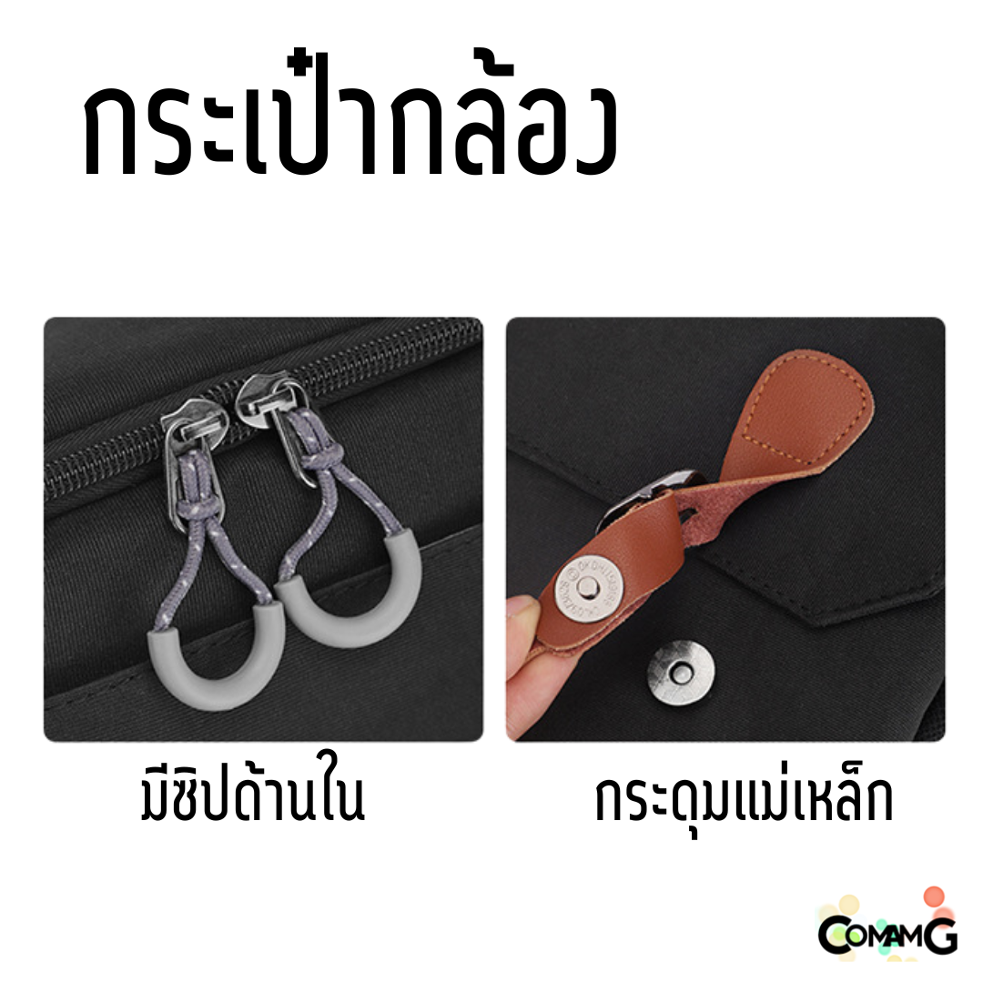 กระเป๋ากล้อง สไตล์มินิมอล สำหรับใส่กล้องดิจิตอล DSLR Mirrorless ผ้าอ๊อกฟอร์ด พร้อมส่ง