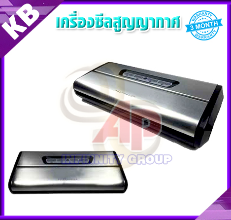 เครื่องซีลสูญญากาศ เครื่องปิดปากถุงสูญญากาศ เครื่องแพ็คสูญญากาศ ขนาดเล็ก รุ่น สแตนเลส