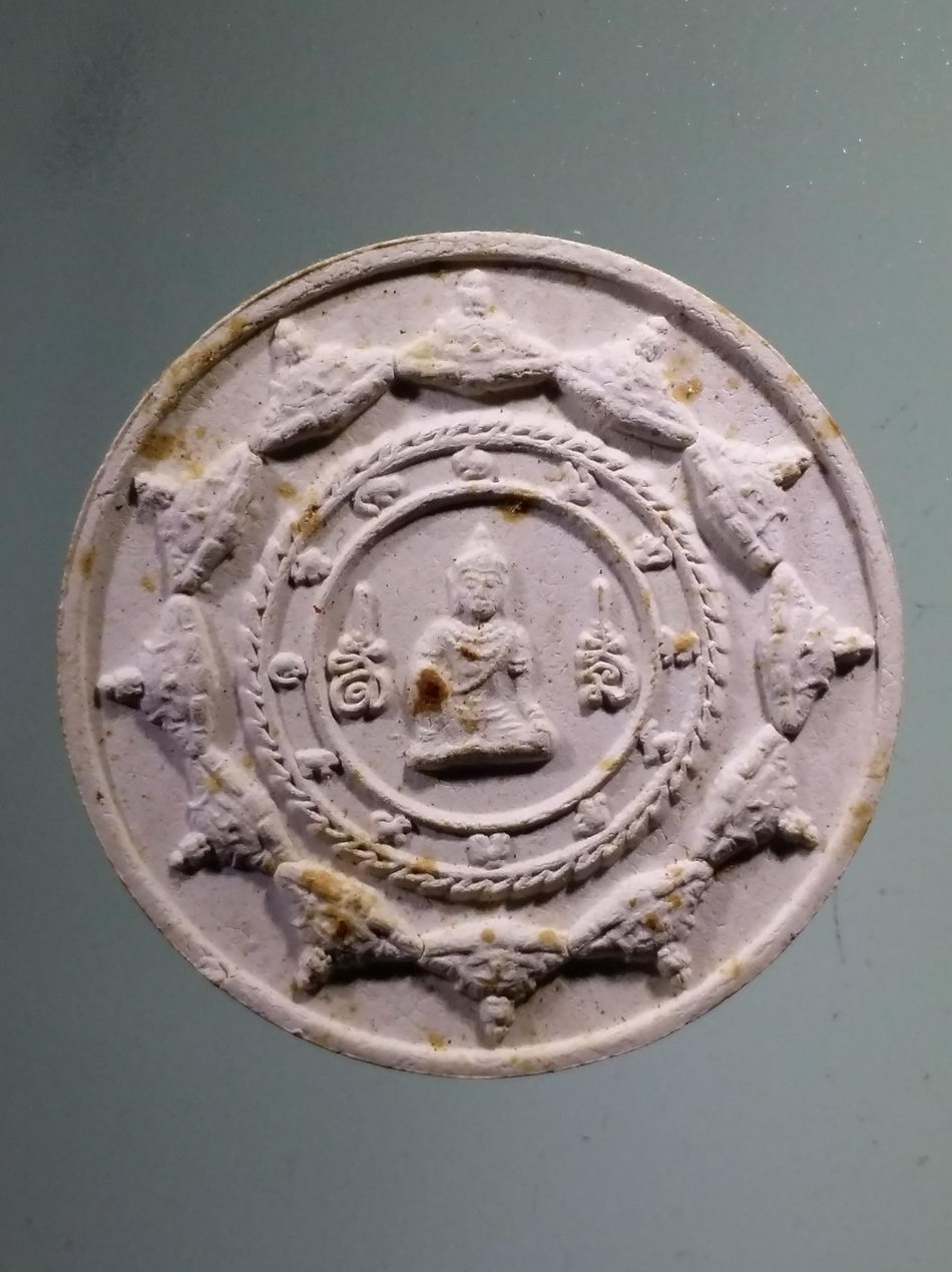 รหัสสินค้า จตุคามรามเทพ 923 องค์ท้าวจตุคามรามเทพ รุ่นมหาโภคทรัพย์ พิธีมหาพุทธาภิเษก - เทวาภิเษก พระวิหารหลวง วัดพระมหาธาตุ นครศรีธรรมราช สร้างปี 2550 เนื้อว่านขาว พิมพ์เล็ก