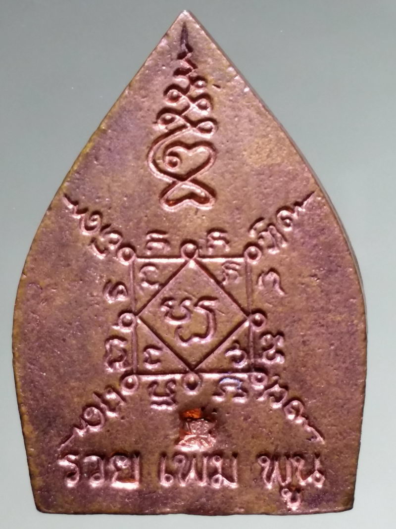 รหัสสินค้า เหรียญพระพุทธ 4270 เหรียญหล่อเจ้าสัวนครสวรรค์ รุ่นรวยเพิ่มพูน วัดวรนาถบรรพต วัดกบ อำเภอเมือง จังหวัดนครสวรรค์ สร้างปี 2555 ตอกโค๊ตภาษาจีน ด้านหลัง