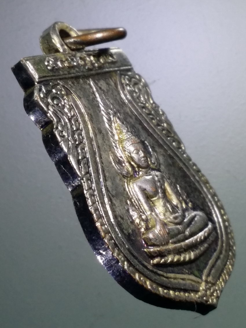 รหัสสินค้า เหรียญพระพุทธ 3897 เหรียญเสมาเล็กกะไหล่เงิน พระพุทธชินราช หลังพระครูอรรถสารคุณ วัดอดิศร จังหวัดปทุมธานี